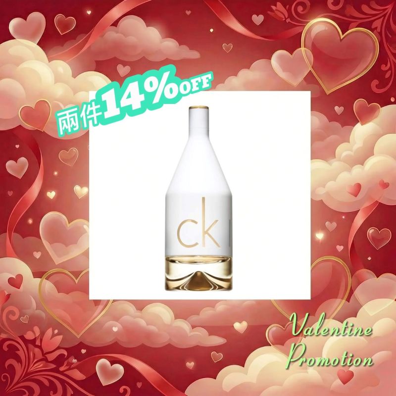Calvin Klein CK IN2U Her EDT 100ml 凱文克萊 喜歡你女士淡香水