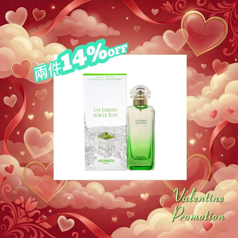 Hermes Un Jardin Sur Le Toit EDT 100ml 愛馬仕 屋頂花園(空中花園)中性淡香水