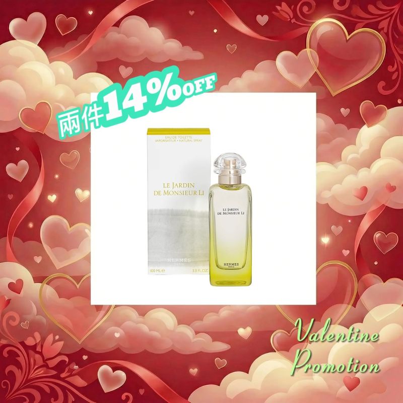 Hermes Le Jardin De Monsieur Li EDT 100ml Hermes 愛馬仕 李先生的花園中性淡香水100ml 