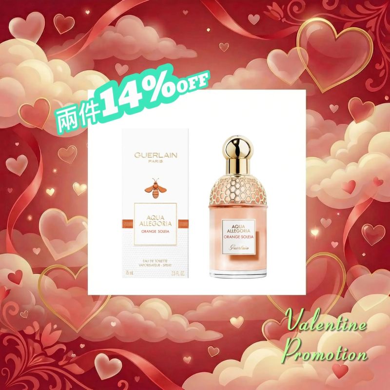 Guerlain Aqua Allegoria Orange Soleia EDT 75ml 嬌蘭 花草水語柑香血橙(傾橙之戀)中性淡香水
