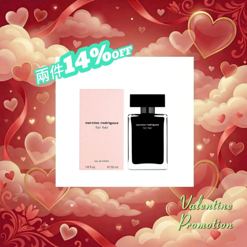 Narciso Rodriguez For Her EDT 50ml  納茜素 她的同名黑瓶女士淡香水 50ml