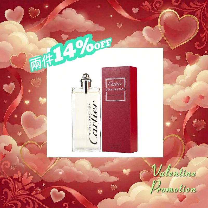 Cartier Declaration EDT 100ml 卡地亞 宣言男士淡香水