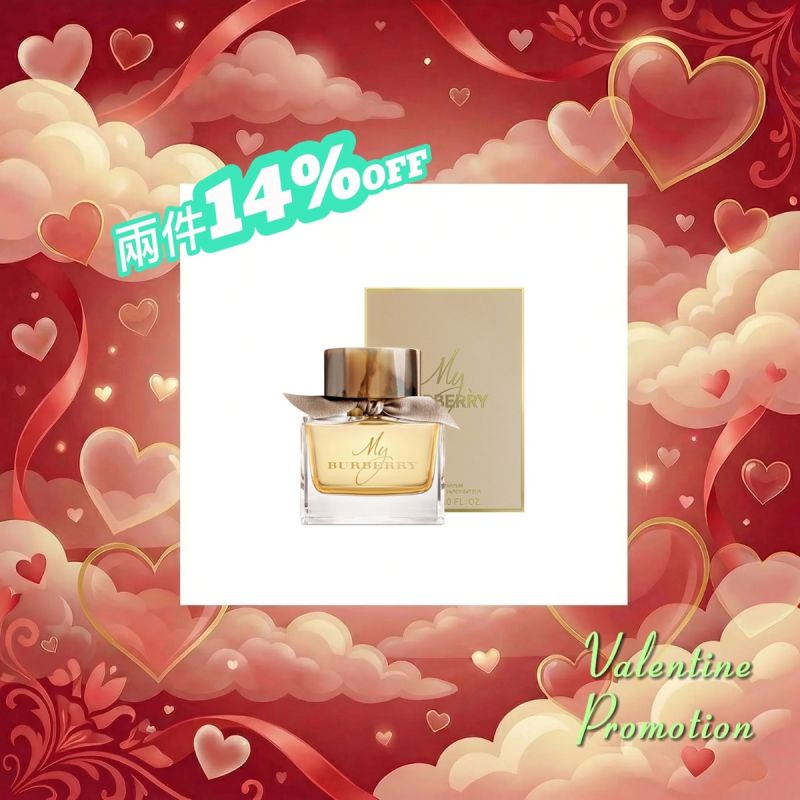 Burberry My Burberry For Women EDP 50ml 我的巴寶莉女士濃香水