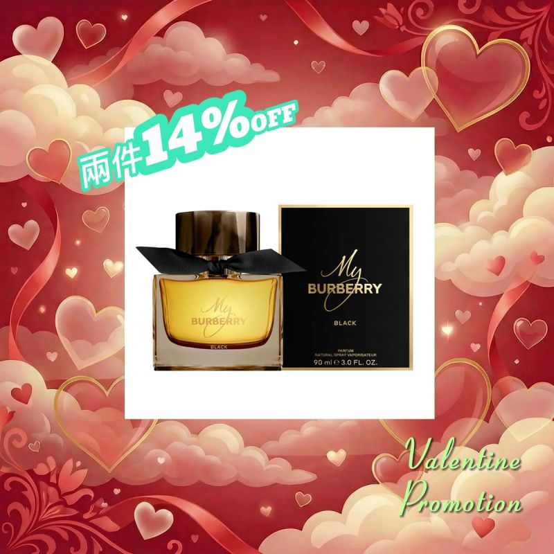 Burberry My Burberry Black for Women Parfum 90ml 我的巴寶莉黑盒女士香精