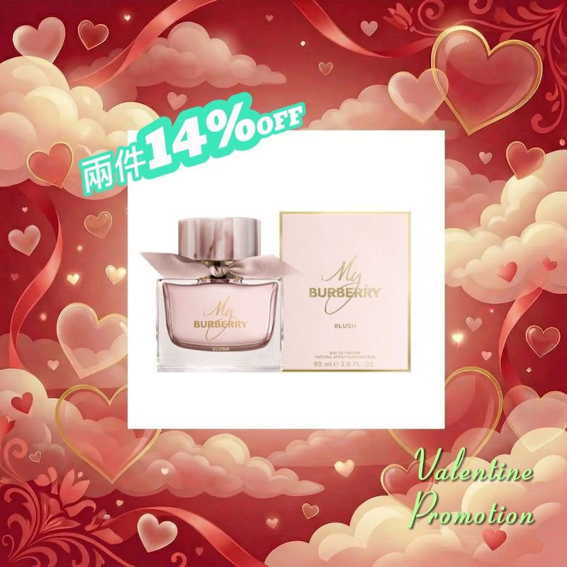 Burberry My Burberry Blush For Women EDP 90ml 我的巴寶莉花之緋女士濃香水