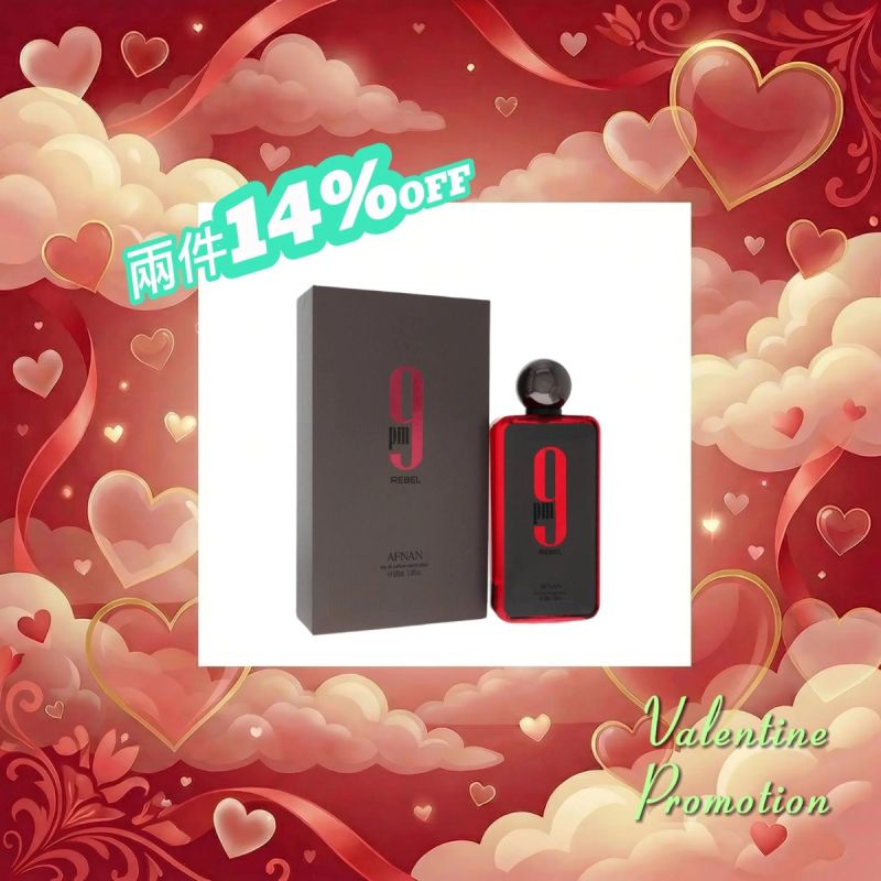 (2024 New Launch) Afnan 9pm Rebel Unisex EDP 100ml (2024 新款) Afnan 9pm Rebel 中性濃香水 100ml 