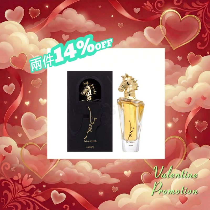 Lattafa Maahir EDP 100ml 中性濃香水