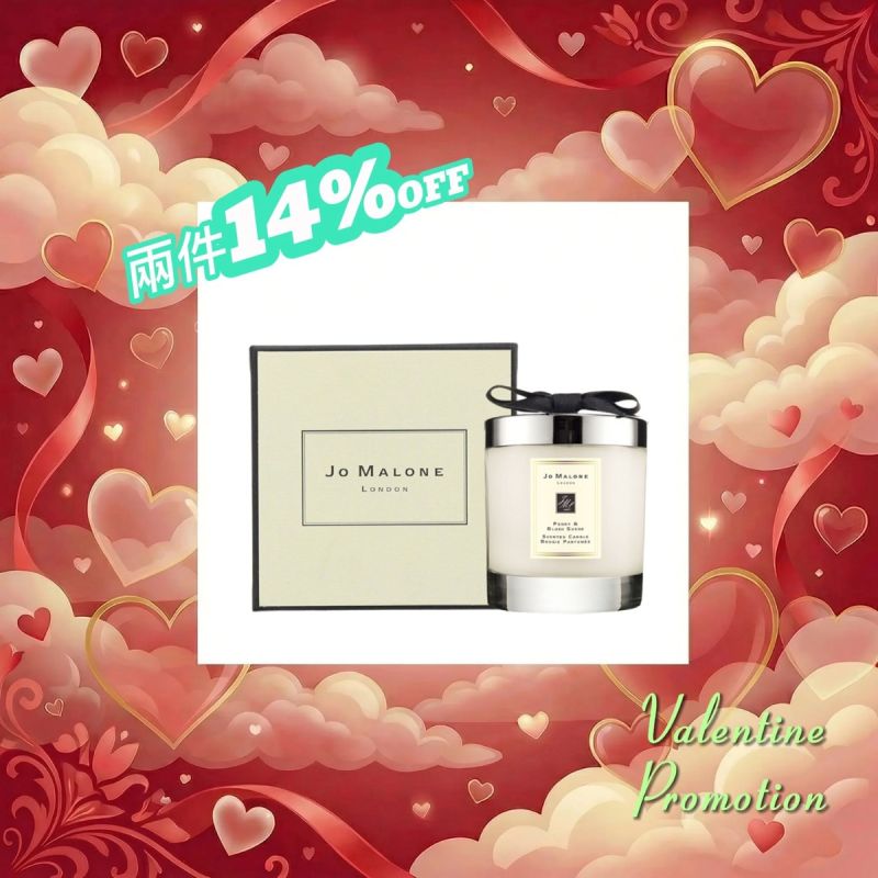 Jo Malone Peony & Blush Suede Home Candle 牡丹與胭紅麂絨香氛蠟燭 200g (連盒)