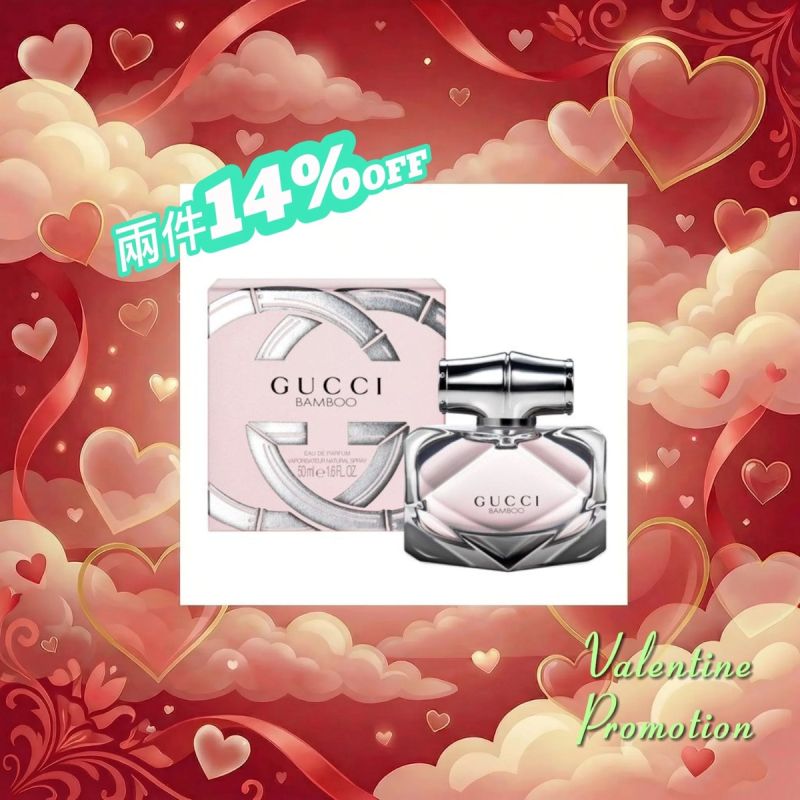 Gucci Bamboo EDP 50ml 竹韻女士濃香水
