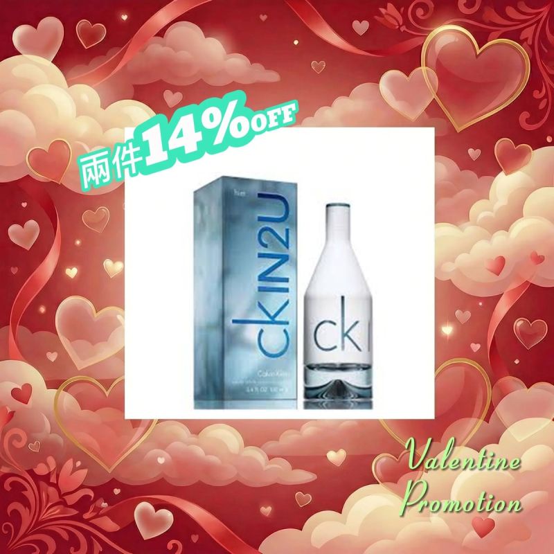 CK Calvin Klein IN2U Him EDT 100ml 凱文克萊 喜歡你男士淡香水