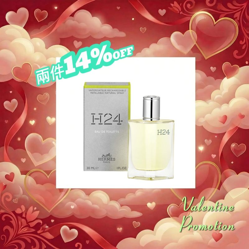 HERMES H24 (M) EDT 30 ml TRAVEL SPRAY REFILLABLE FR Hermes 愛馬仕 H24 律動二十四男士淡香水 30ml
