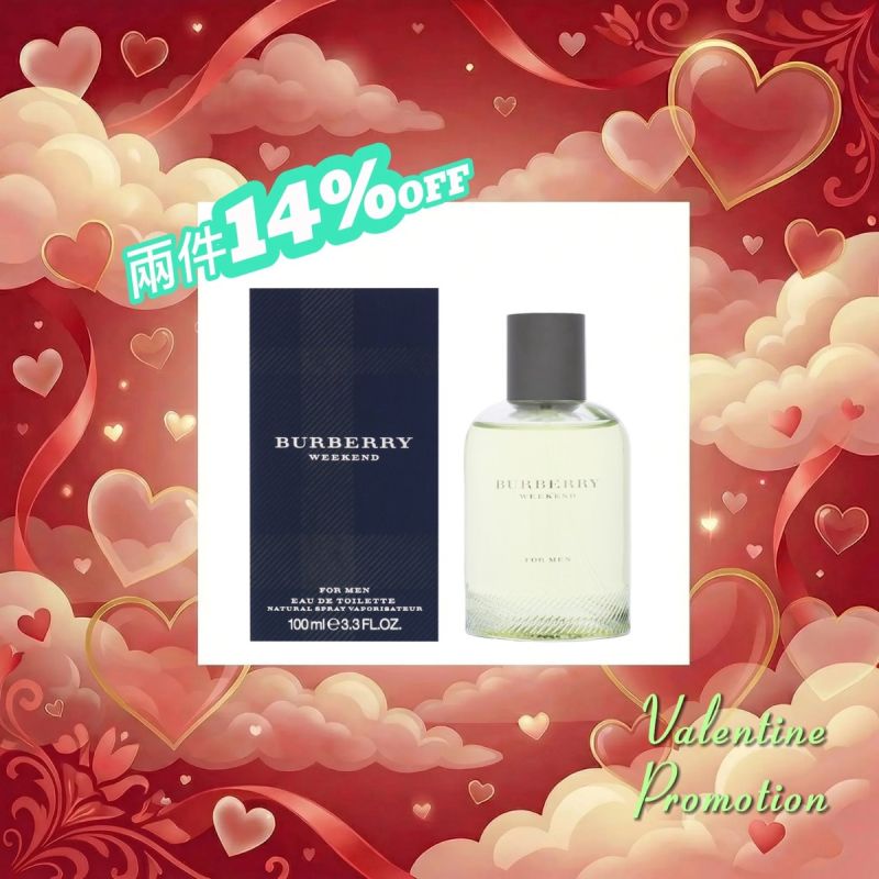 Burberry Weekend Men EDT 100ml 巴寶莉 週末男士淡香水