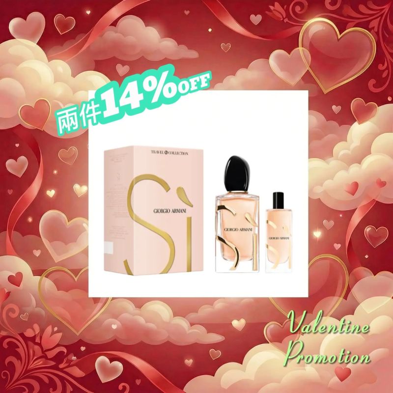 Giorgio Armani SI Gift Box Set EDP (100ml+15ml) 阿瑪尼 摯愛女士濃香水禮盒套裝