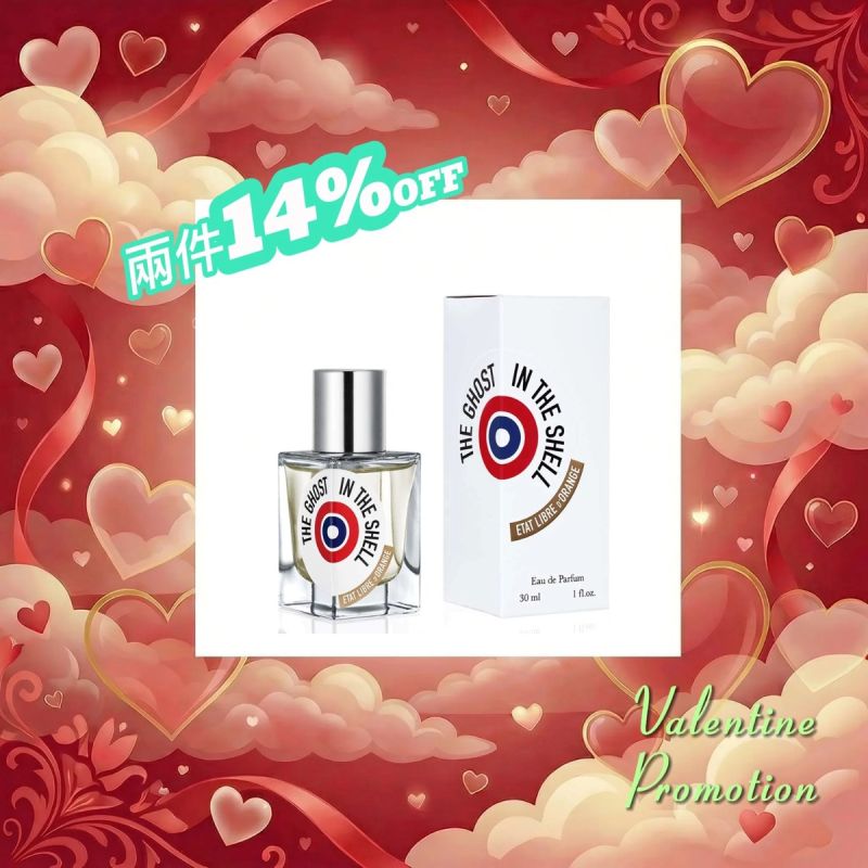 Etat Libre d'Orange The Ghost in the shell EDP 30ml 解放橘郡 攻殼機動隊中性濃香水