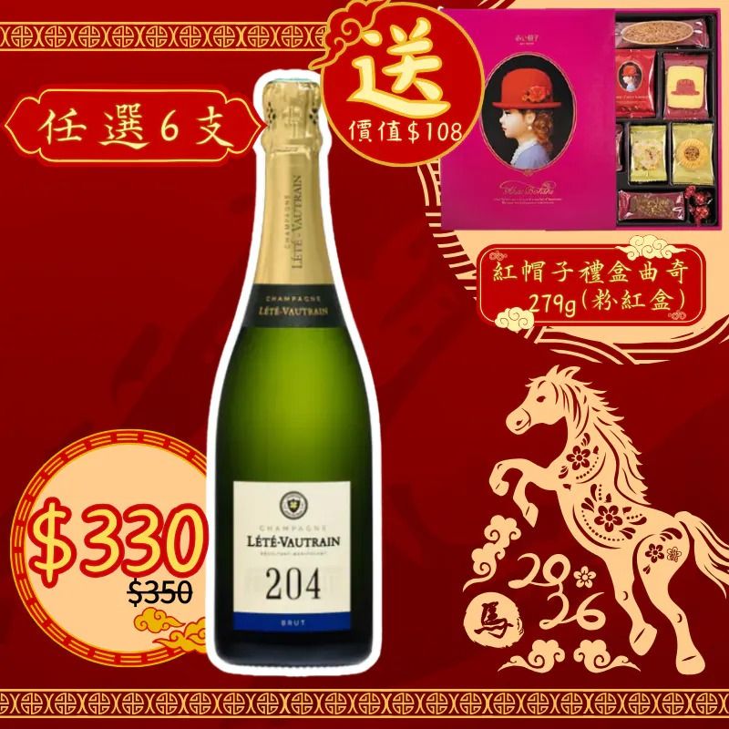 Lete-Vautrain 204 Brut Grower Champagne 750ml 雷特-沃坦 204 干型香檳 750ml