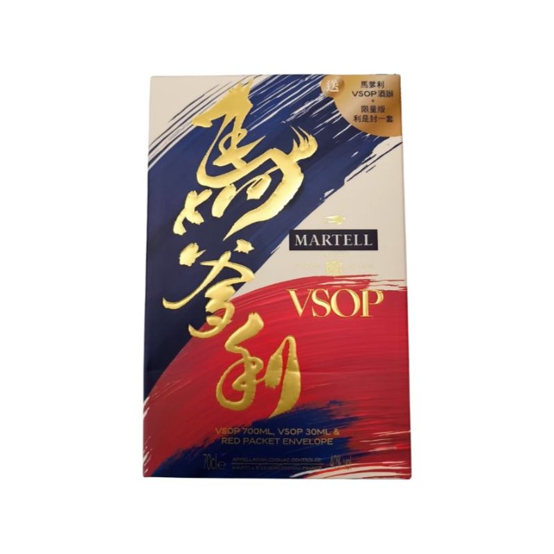 MARTELL VSOP SET 馬爹利 馬年版VSOP連酒辦及利是封套裝2026（700ML+ 30ML+利是封）