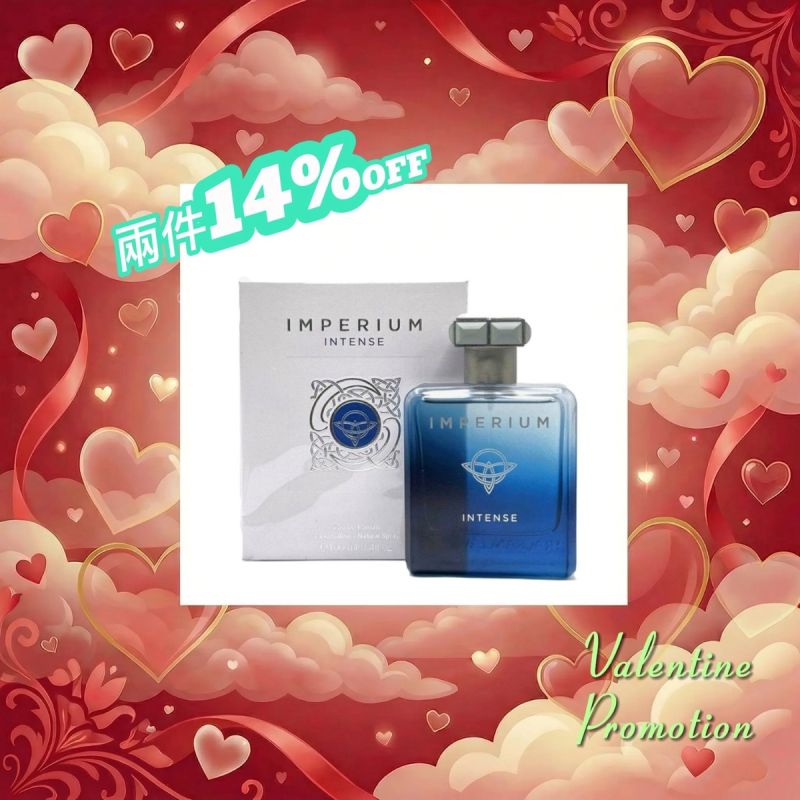 Fragrance World Imperium Intense Unisex EDP 100ml Fragrance World Imperium Intense 中性濃香水 100ml