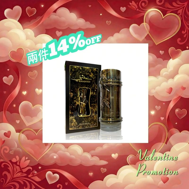Lattafa Perfumes Khashabi EDP 100ml  中性濃香水