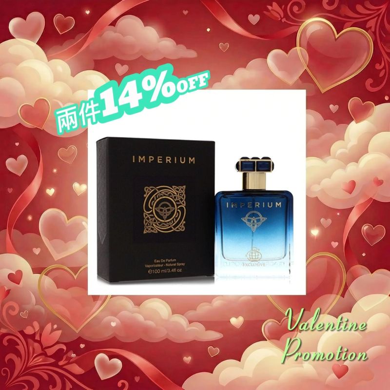 Fragrance World Imperium EDP 100ml Fragrance World Imperium 中性濃香水 100ml