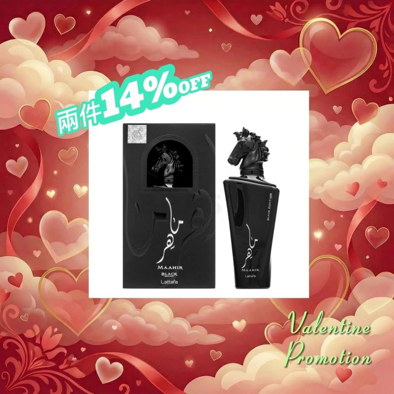 Lattafa Perfumes Maahir Black Edition EDP 100ml   男士濃香水