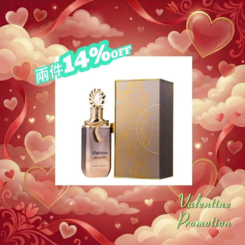 Paris Corner Ophidian Sweet Surrender Unisex EDP 100ml Paris Corner Ophidian Sweet Surrender 中性濃香水 100ml