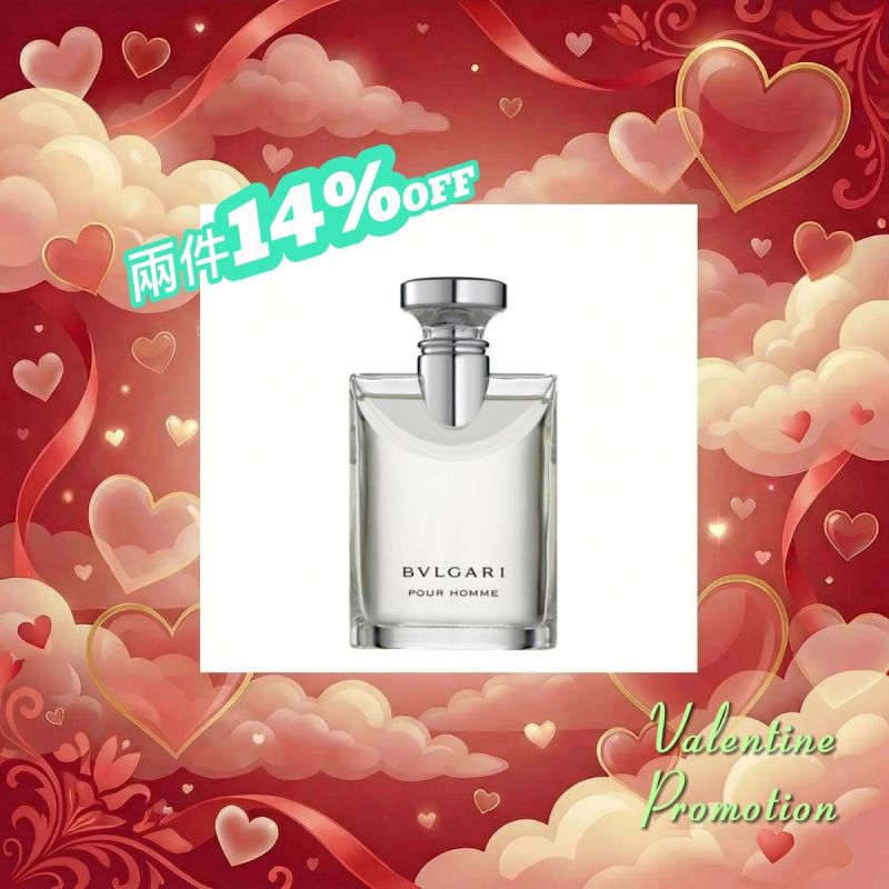 Bvlgari Pour Homme EDT 100ml (Tester Pack) 寶格麗 大吉嶺茶中性淡香水100ml (簡裝)