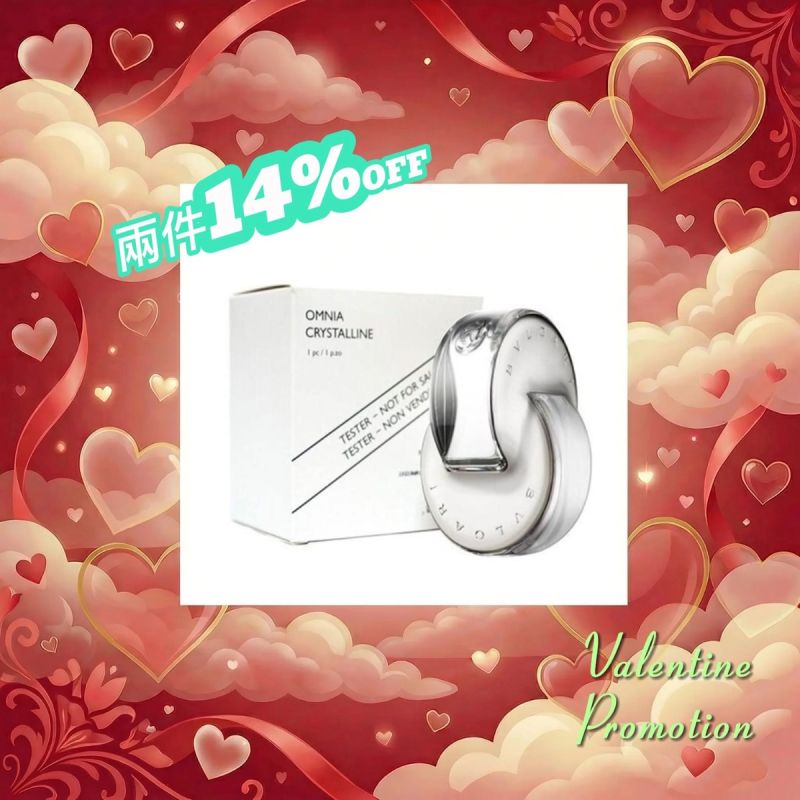 BVLGARI BVLGARI TESTER OMNIA CRYSTALLINE W EDT 100ML 寶格麗 白水晶(晶瑩)女士淡香水 (簡裝) 