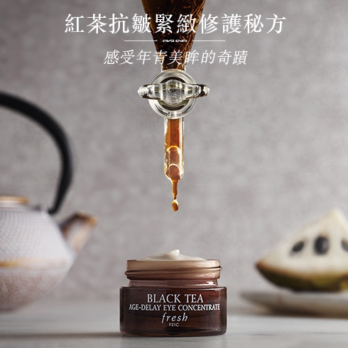 Fresh Black Tea Age Delay Eye Concentrate
