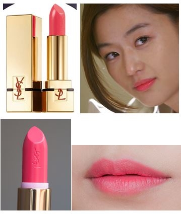 Rouge Pur Couture Lipstick
