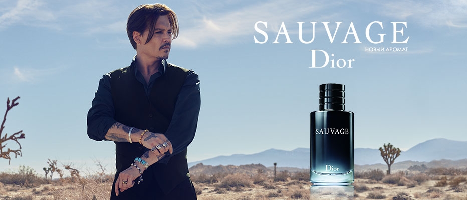 Dior Sauvage