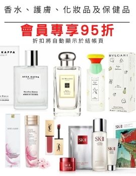 Acca Kappa White Moss Muschio Bianco Edc 50ml 白麝香中性古龍水百貨零售批發網店 Penfolds奔富 歐美名牌香水