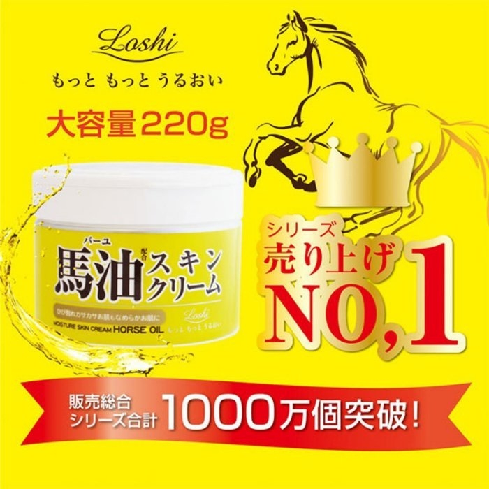 Loshi Horse Oil Skin Cream