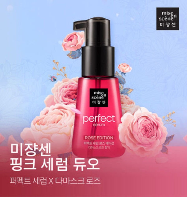 Mise En Scene Perfect Serum Rose Edition
