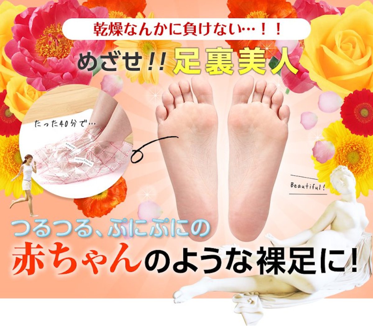 Ashiuma Ran Run 馬油去角質美容足膜30mL×2 百貨零售批發網店│Penfolds奔富│歐美名牌香水